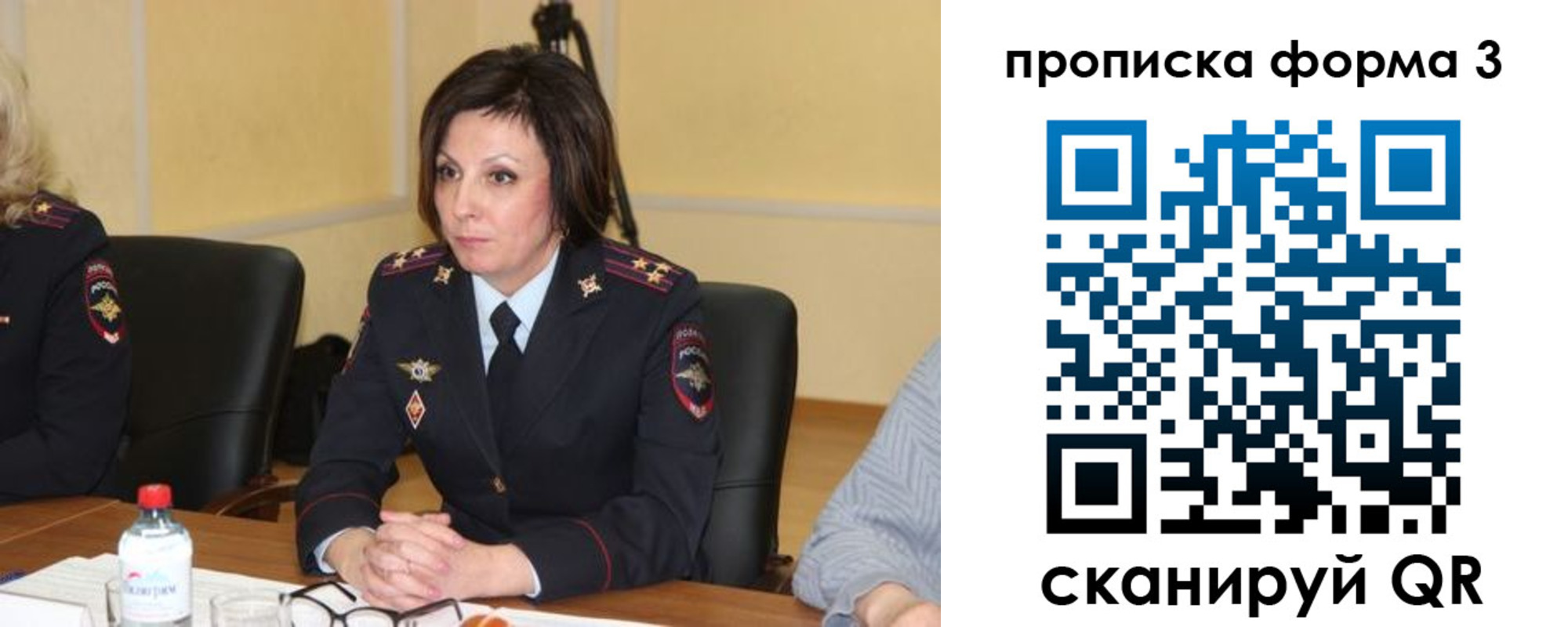 прописка для военкомата в Чистополье