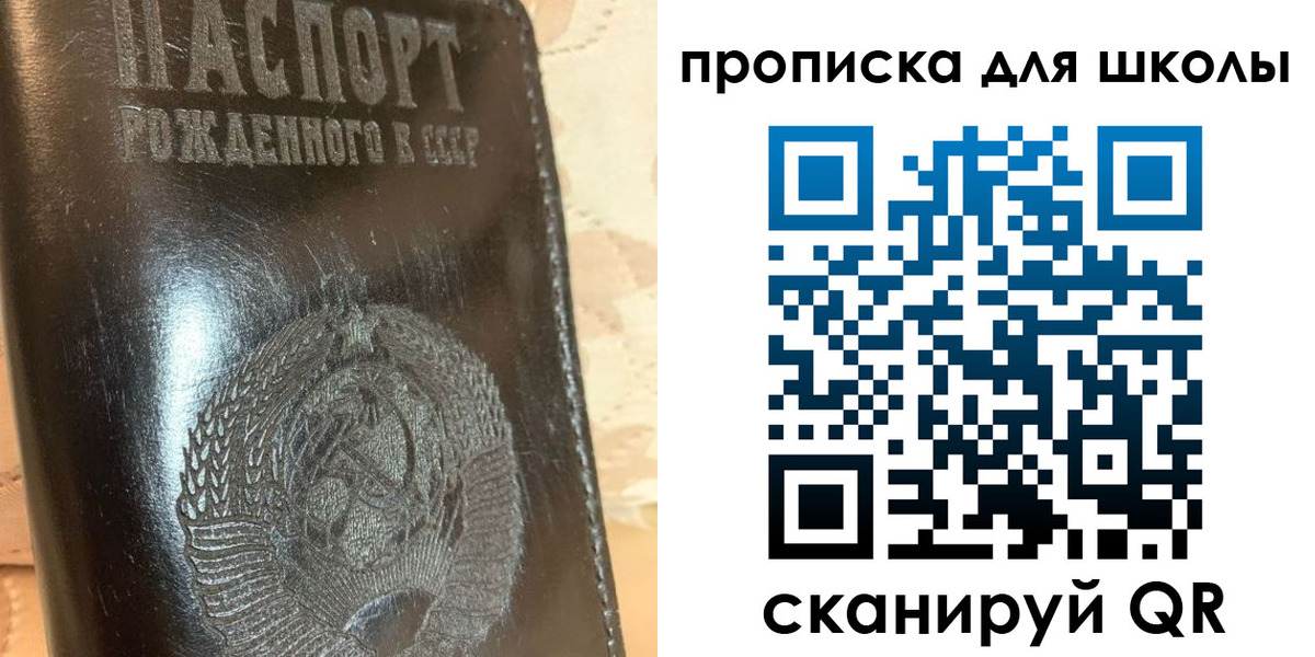 прописка поиск в Чистополье