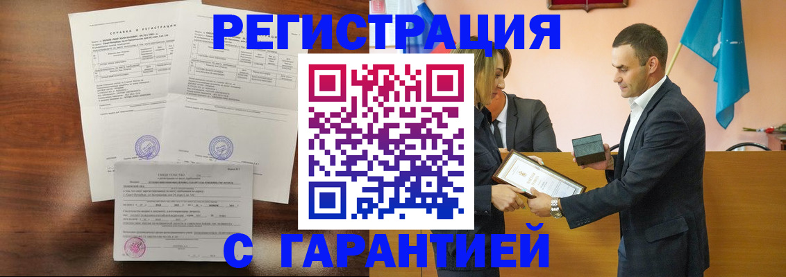 временная регистрация адрес в Чистополье