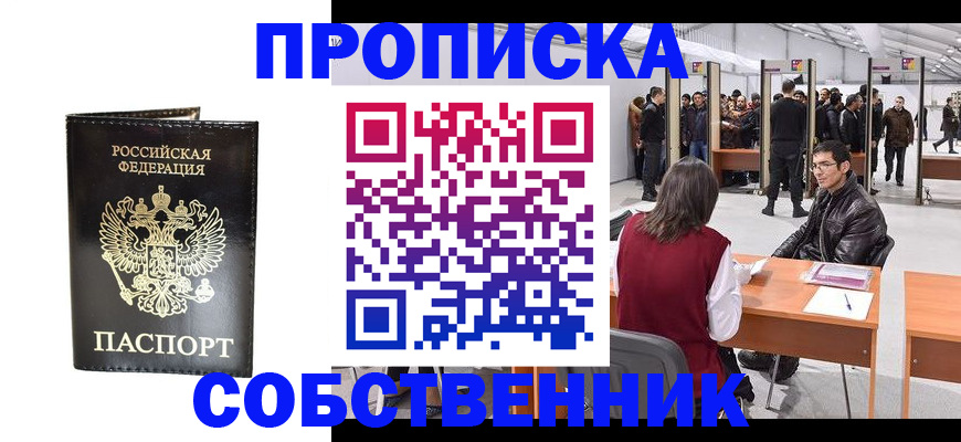 регистрация для дет. сада в Чистополье