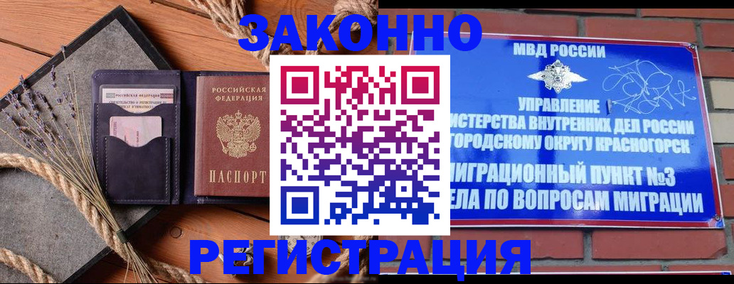 временная регистрация адрес в Чистополье